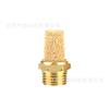 Baili Acelerador Neumático de Cobre/Silenciador de Cabeza Larga St-01/02/03 Silenciador de Reducción de Ruido Accesorios de Válvula Solenoide