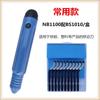 Raspador de Rebarbas Bs1018 Ferramenta de Acabamento Nb1100 Lâmina de Acabamento Bs1010 Lâmina Raspadora Bk3010 Aço Inoxidável