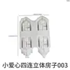Amapola de 4 Piezas Adorno de Casa Estilo Europeo Molde de Silicona Lámpara Decorativa de Atmósfera DIY Silueta Luz Nocturna Molde de Yeso