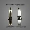 Ensamblaje de Paso Variable de 2 pulgadas 3 pulgadas 4 pulgadas para Ajustar la Longitud de la Rosca y el Paso de Rosca, Accesorios para Máquina Roscadora Cabeza de Tigre