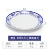 Prato de porcelana azul e branco disco de melamina prato de cozinha de restaurante restaurante prato plano de imitação de porcelana de plástico prato raso louça de osso comercial