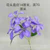 Arreglo Floral Artificial de Orquídea Llama y Glicinia 3D para Área de Bienvenida Decoración de Pared de Fondo Flores de Seda Guía de Escenario Flores Artificiales Transfronterizo