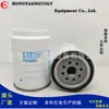 Filtro de combustível para máquinas de construção, elemento filtrante de combustível P954895 BF1387O FS20132 WK11022z 33231