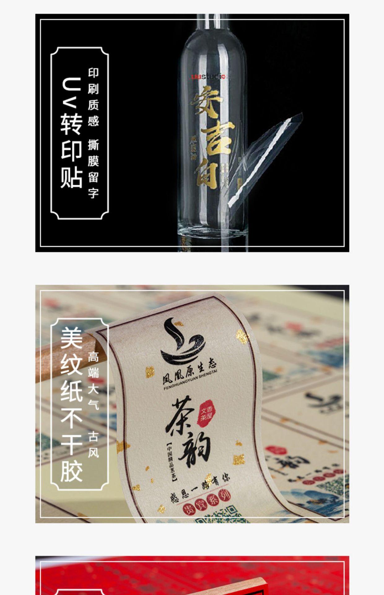 详情图16.jpg