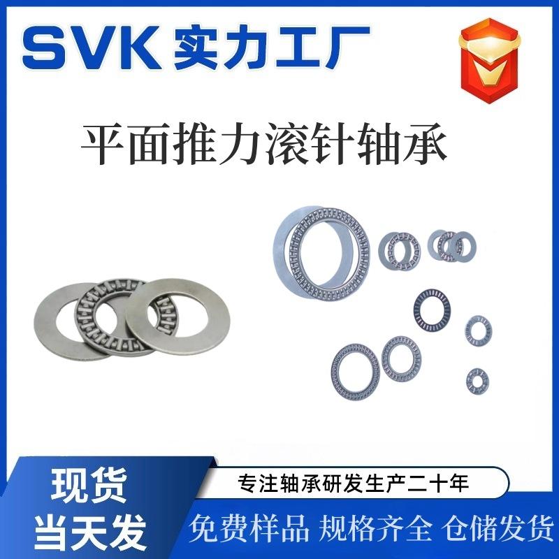 滚针推