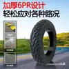 Pneu Espesso a Vácuo para Pneu de Veículo Elétrico 14x2.50 Pneu de Motocicleta Elétrica Pneu com Fio de Aço à Prova de Explosão 3.0/3.50-10