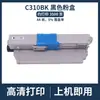 Compatible con cartuchos de tóner OKI C310DN, C330DN, C510DN, C530DN, MC351DN, MC361DN