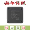 Chip microcontrolador-MCU ARM Cortex-M4 de 32 bits GD32F450ZGT6 LQFP-144 original