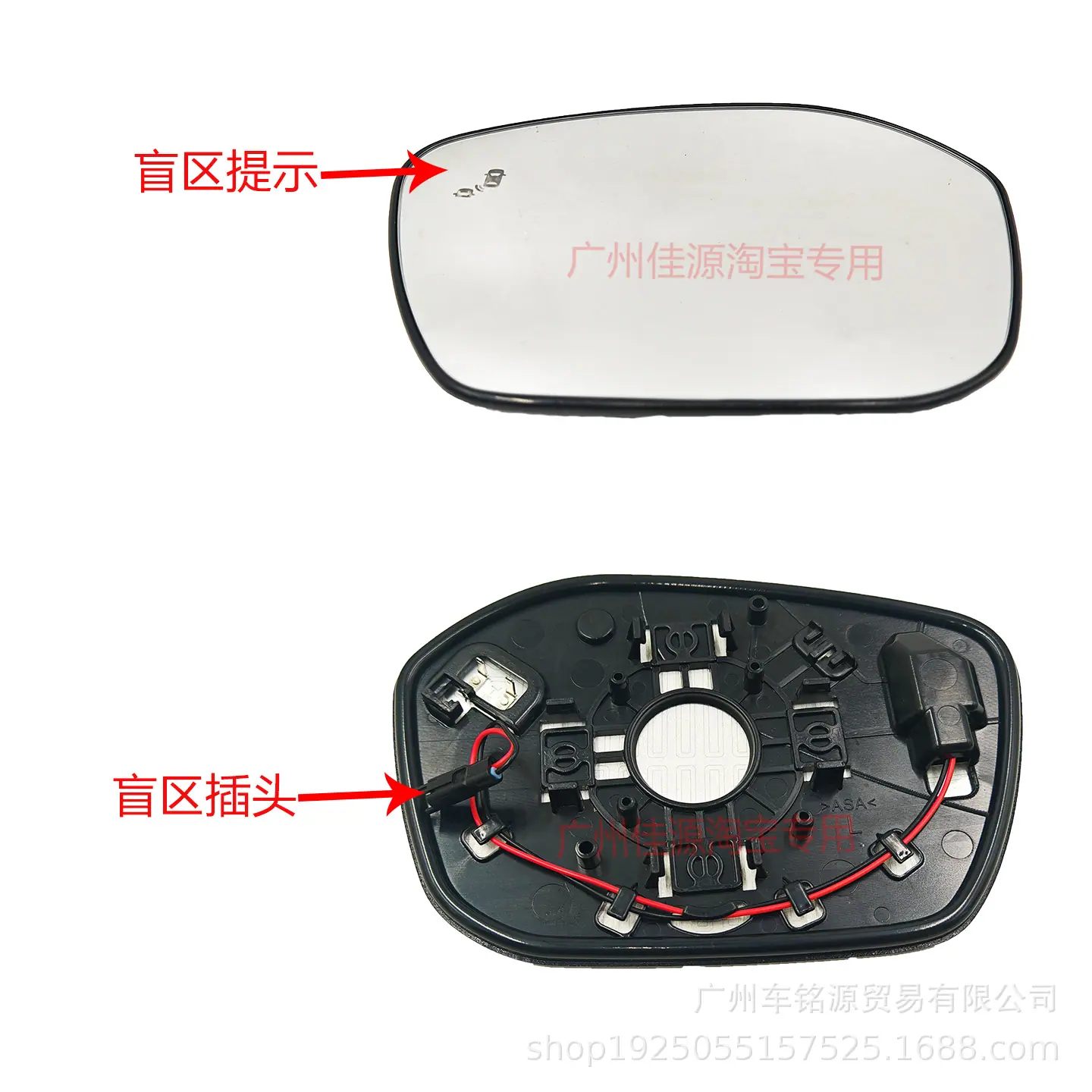 镜片带盲区.png