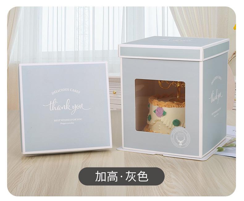 蛋糕盒 (28).jpg