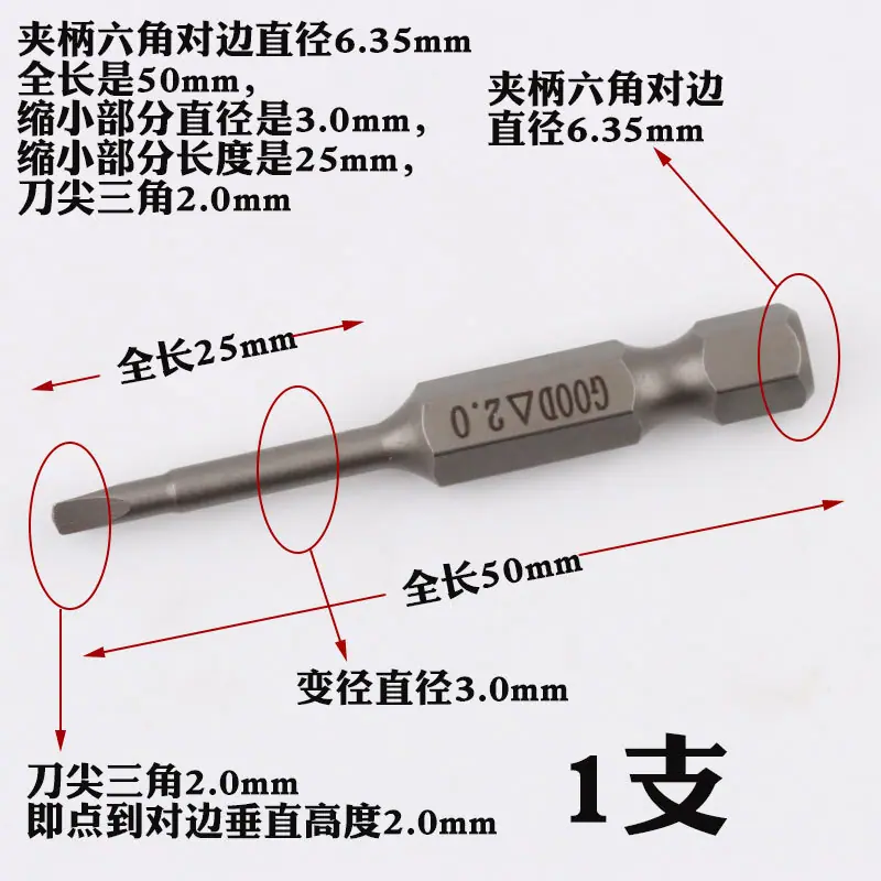 6.35.50.3.0.25.三角形2.0 (3).jpg