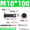 GB882 Pino de Furo de Ferro Eixo Pino Cilíndrico de Cabeça Plana com Furo Pino de Alinhamento Plug-in Pino de Posicionamento em T M4M5M6M8M10M20