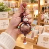 Chaveiro Criativo com Agitador Perfumado, Pingente de Carro Exquisito e Fofo, Acessório de Bolsa, Chaveiro Atacado