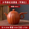 Tetera de Arcilla Púrpura Yixing Olla Huevo de Dragón Tetera para Té Doméstica Gran Capacidad Juego de Té Kung Fu Tetera para Té de Flores Corte de Agua Invertida
