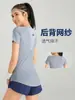 Roupa Esportiva Fitness de Malha com Manga Curta, Modeladora de Peito, Camiseta Esportiva Respirável para Mulheres, Corrida, Esportes ao Ar Livre, Secagem Rápida, Yoga