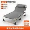 Cama plegable individual con colchón para oficina, sillón reclinable portátil, cama para acompañante de hospital, cama simple para siesta