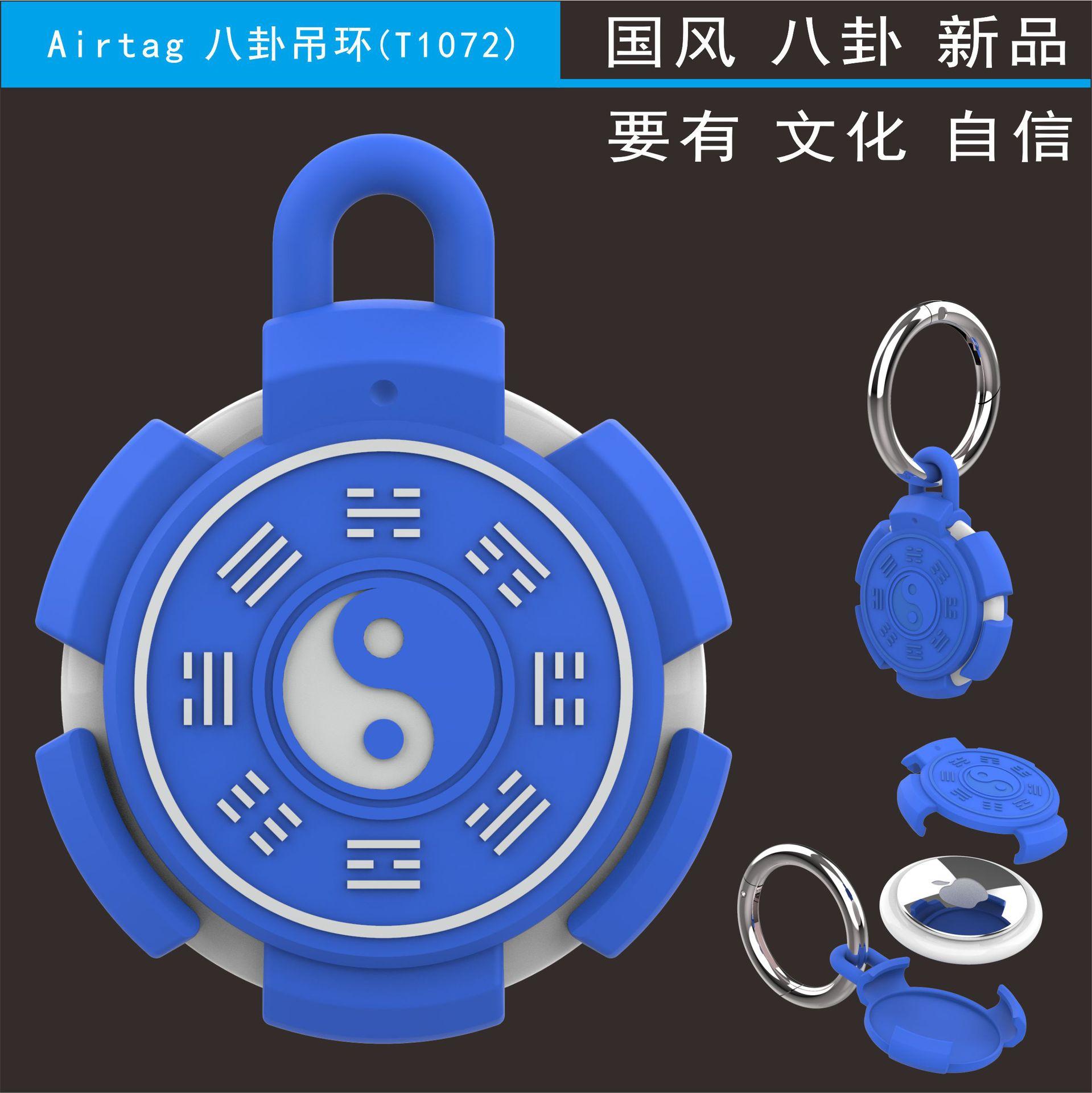 T1072八卦2.jpg