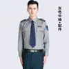 Ropa de Trabajo de Seguridad para Hombre 2024 Verano Manga Corta Ropa de Seguridad Trajes de Primavera y Otoño Ropa de Algodón de Alto Hilo Ropa de Verano Uniformes