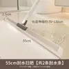 Escoba Mágica para Uso Doméstico, Trapeador de Doble Propósito para Baño, Escoba para Inodoro, Raspador de Piso, Herramienta Raspadora de Agua para Baño