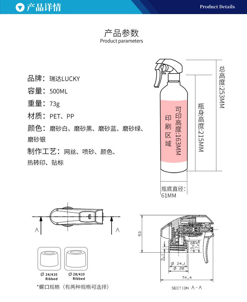 套板详情_01.jpg