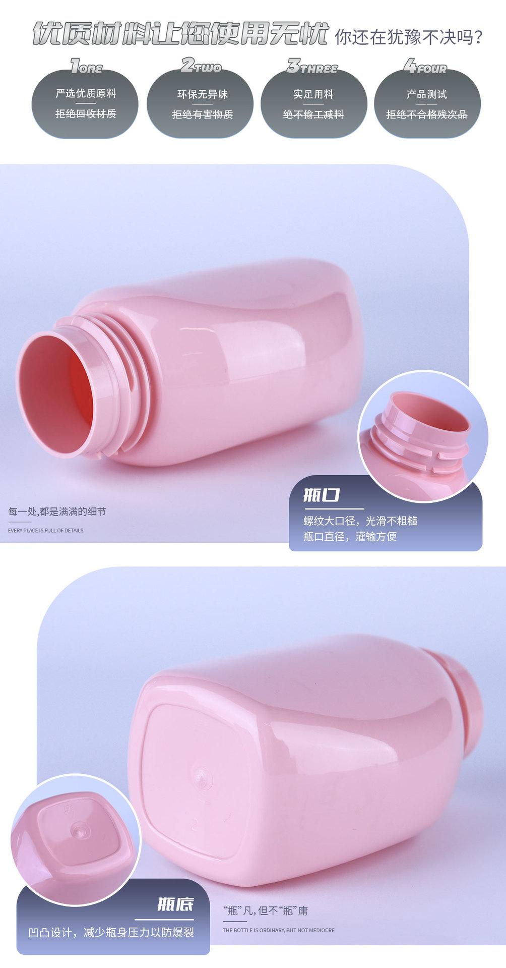 详情页_03