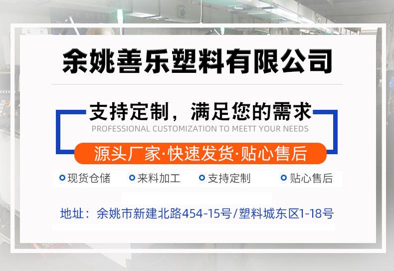 黑色挤出PA12_01