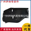 2465201523 Aplicable a Mercedes W117 W176 W246 X156 Protector Inferior del Motor