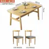 Mesa de Jantar Nórdica para Apartamentos Pequenos, Mesa de Jantar Moderna Minimalista para Casa Alugada, Conjunto de Mesa e Cadeiras Retangular de Luxo Leve, Design Simples
