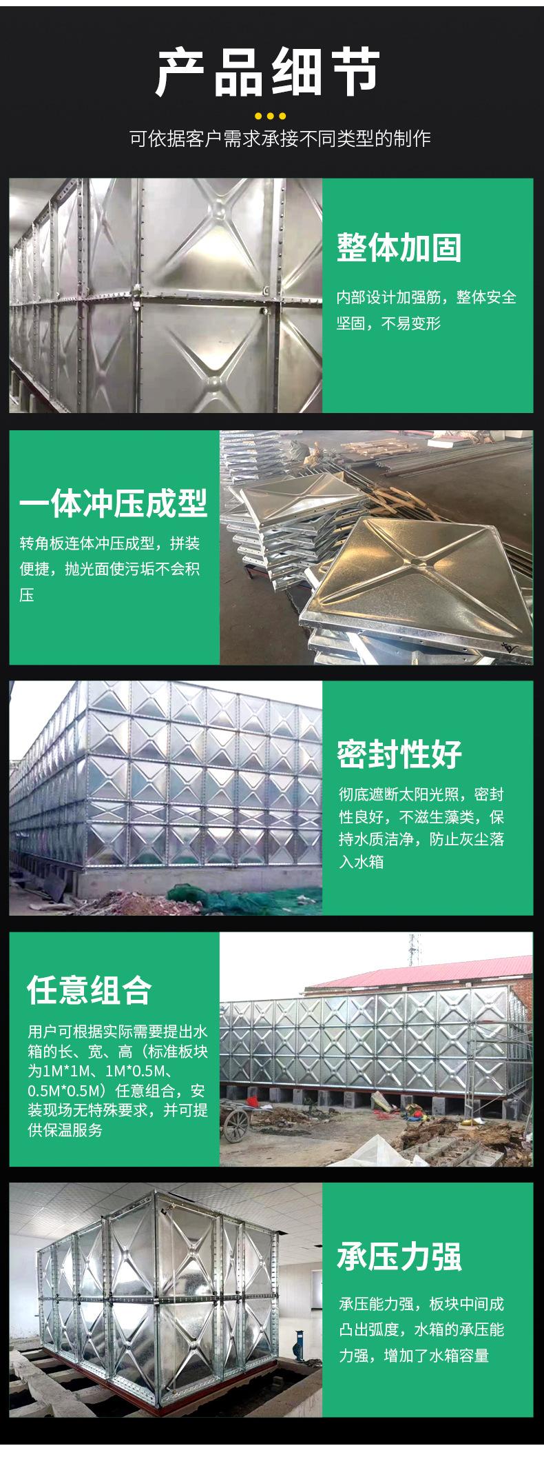 镀锌板水箱_05.jpg