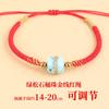 Pulsera Hilo Dorado Turquesa Mayoreo Hecho a Mano DIY Tejido Cuerda Roja Pulsera para Hombre y Mujer Cuerda de Nylon Pulsera Roja