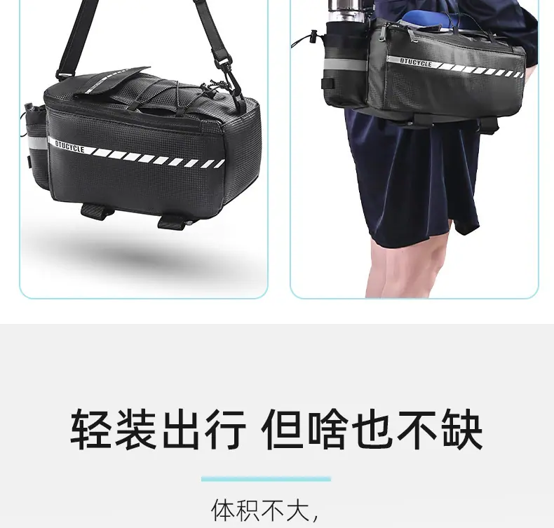 新款后座包