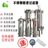 Acero Inoxidable 304 Filtro de Seguridad de Precisión Tratamiento de Agua Delantero Grifo Industrial Agua de Pozo Elemento Filtrante de Algodón PP Meigu