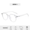 Moda Retro Espejo Plano Protección Ocular Luz Azul Hombres Lentes Lisos Miopía Marco TR90 Mujeres Versátil Negro Cómodos