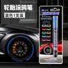 Bolígrafo de pintura para neumáticos de automóvil Zhongbai, bolígrafo de pintura con diseño de neumáticos blancos, bolígrafo de pintura resistente al agua que no se desvanece fácilmente, color grafiti