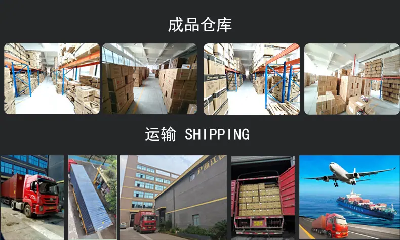 11成品仓库