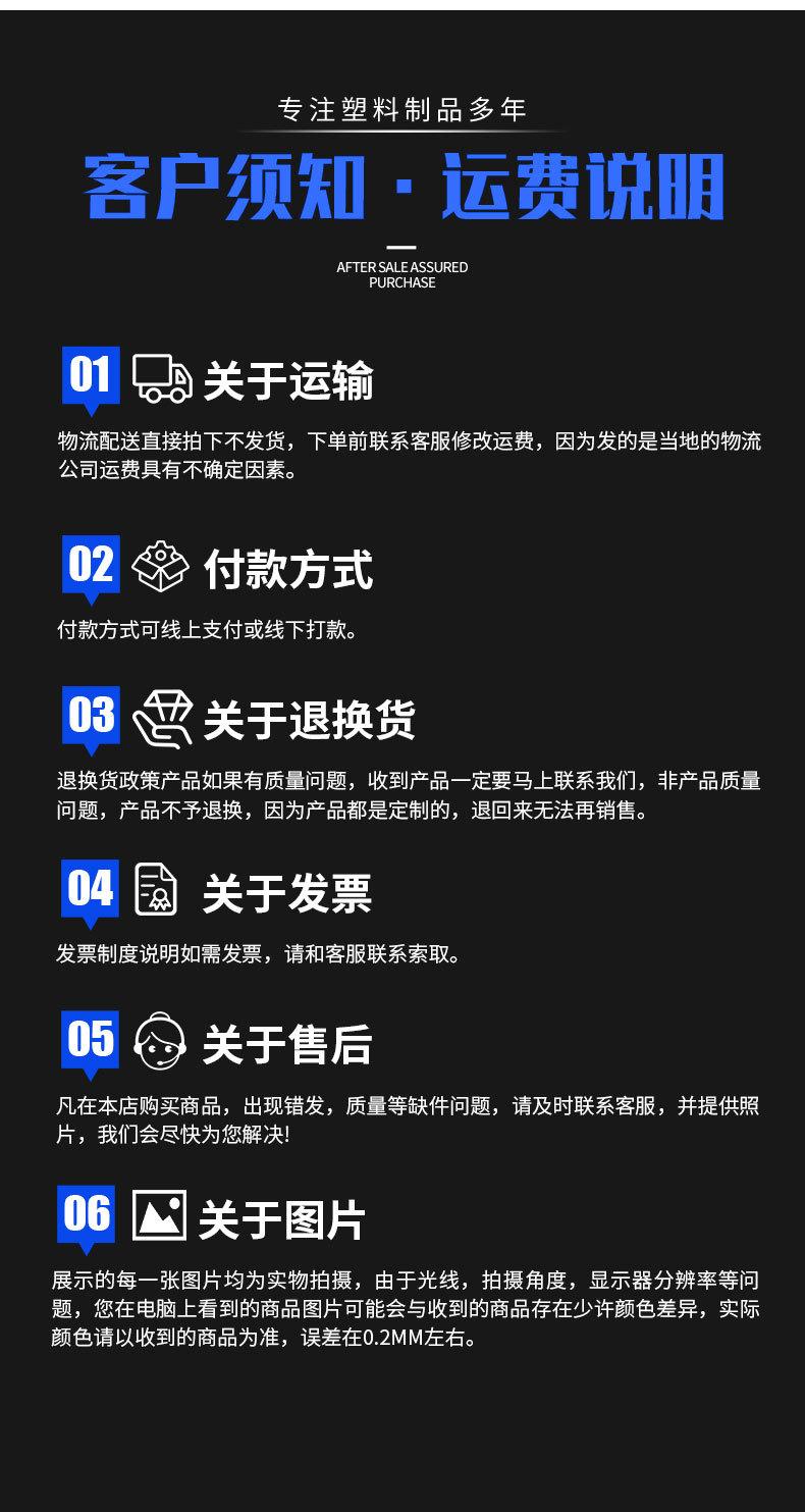 广辉塑料-套版_11.jpg