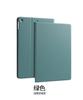 Para 2022 ipad10 plano 789 capa protetora mini7 silicone 10.2 polegadas casca simples air45 slot para caneta 6