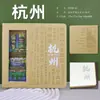 Imanes de Nevera de Madera de Hangzhou Souvenirs de la Ciudad Aleación Tendencia Nacional Turismo Cultural Lugares Pintorescos Imanes de Nevera Más Vendidos Venta al por Mayor