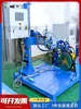 Máquina de Soldadura Automática de Bridas para Tubería de Cuatro Ejes, Mesa Giratoria Rotatoria Automática para Soldadura Cilíndrica, Posicionador Automático de Soldadura