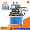Máquina Automática de Soldadura por Fusión en Caliente de Plato Giratorio, Multiestación Servo, Soldadura Electrónica, Equipo de Empaque para Automóviles Médicos, Garantía 1 Año
