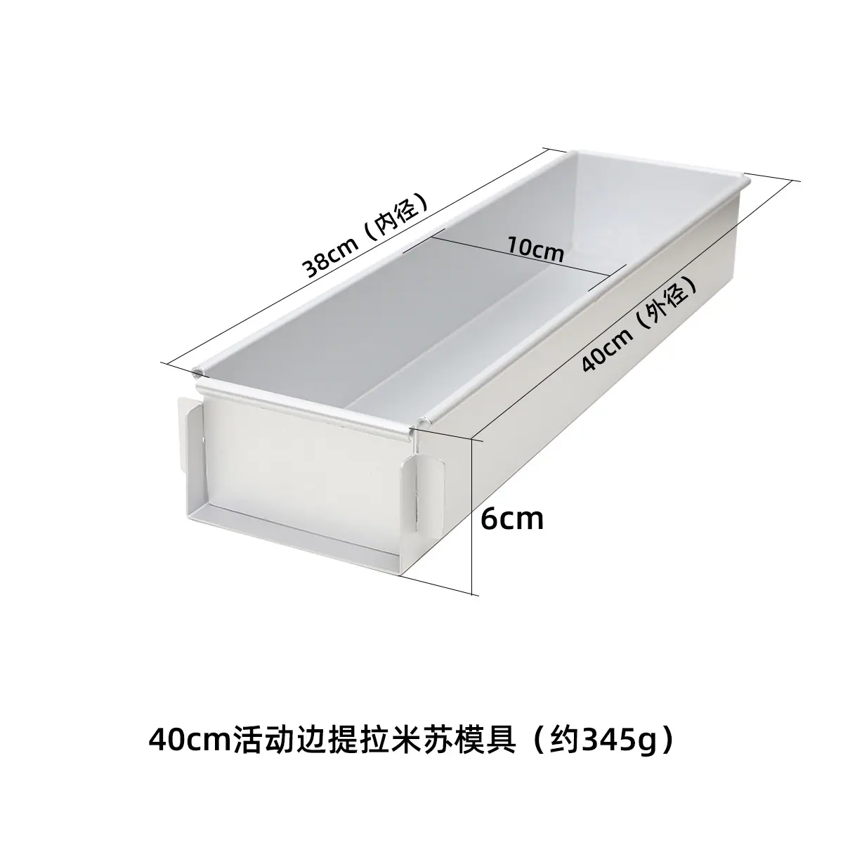 40cm.jpg