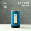 Té Verde de Primavera Longjing Té Negro Pu'er Jin Junmei Edición Tong Tarro Redondo de Papel Sellado Vacío Paquete de 2 2 3 2 Tarro de Té en stock