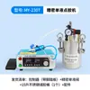 Máquina dispensadora de silicona UV de un grupo, máquina dispensadora manual, máquina dispensadora de válvula de émbolo de dispensación estable, máquina dispensadora de precisión de líquido único
