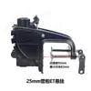 Hélice Eléctrica Accesorios para Motor Eléctrico Ensamblaje de Suspensión Motor Fuera de Borda Marino Ensamblaje de Soporte Colgante de Aleación de Aluminio