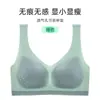Ropa interior sin marcas para mujer de talla grande Sujetador push-up paramarario ajustable Chaleco de belleza ultra delgado transpirable Top de tubo