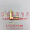 Conector de pagoda de cobre tee recta de dos vías diámetro exterior 6 8 10 12 13 14 16 manguera tubería de acetileno oxígeno