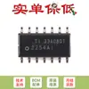 Solo chip amplificador operacional cuádruple original TLC2254AIDR SOIC-14