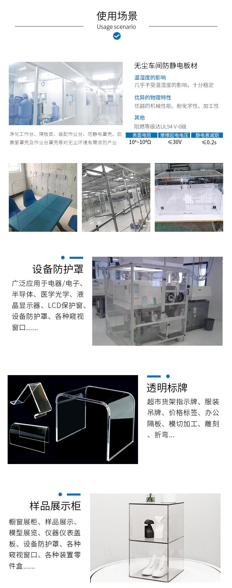 PVC超透板-蓝色_07