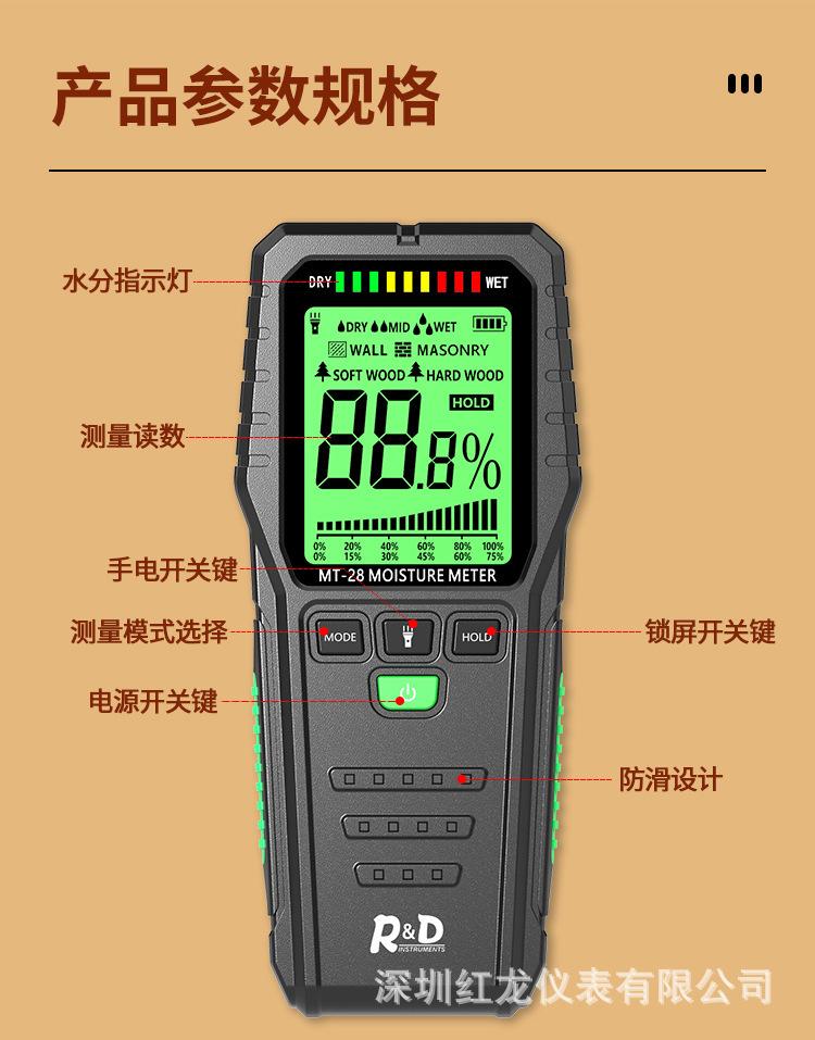详情-19.jpg