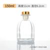 Botella vacía de vidrio para aromaterapia, difusor de aceites esenciales, adornos retro para el hogar, botella de perfume con degradado para el hogar.